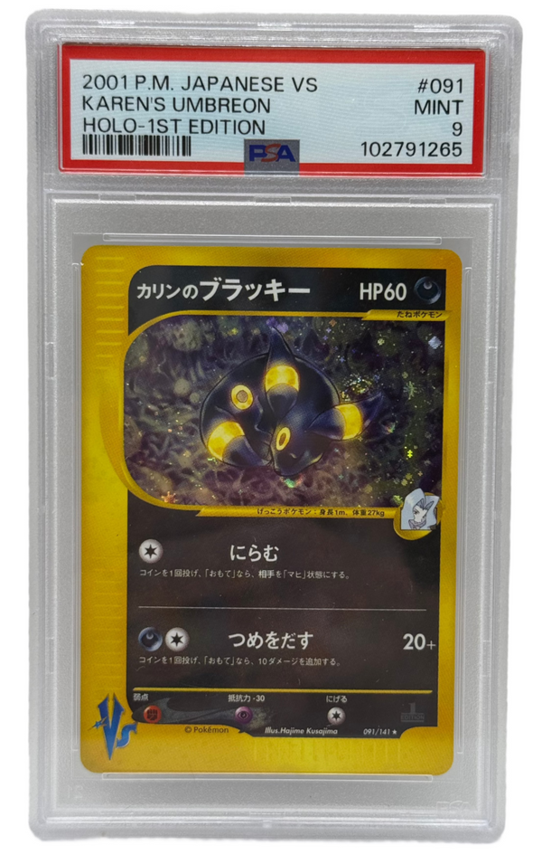 2001 Pokémon Japanese VS Series Karen's Umbreon 1st Edition Holo 091/141 PSA 9 MINT (Swirl)