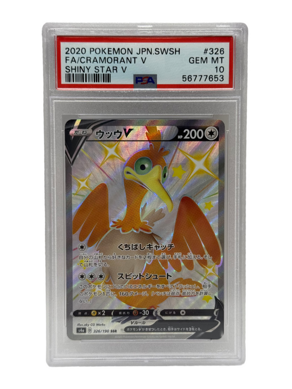 2020 Pokémon Japanese Shiny Star V Shiny Cramorant V 326/190 PSA 10 GEM MINT
