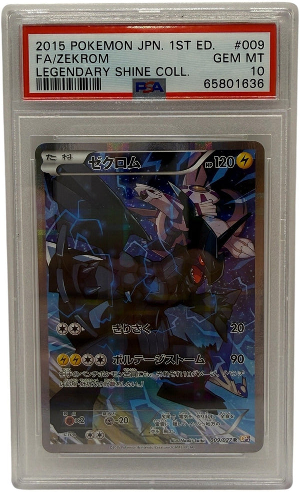 2015 Pokémon Japanese Legendary Shine Collection 1st Ed Zekrom FA #009 PSA 10 GEM MINT — photo 1