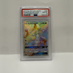 2017 Pokémon Japanese S.E.P. Shining Legends Mewtwo GX Hyper #080 PSA 10 GEM MINT — original photo 1 - Image 3