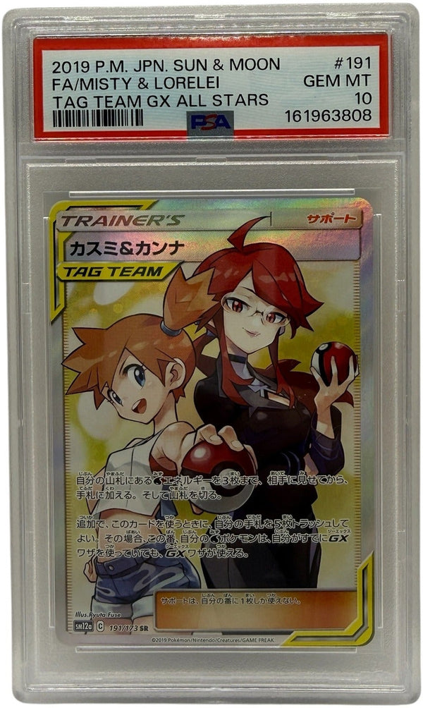2019 Pokémon S&M Tag Team GX All Stars Misty & Lorelei FA #191 PSA 10 GEM MINT — photo 1