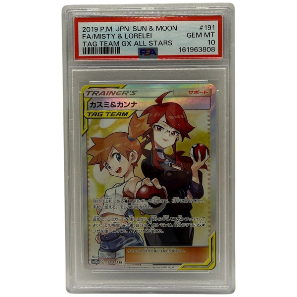 2019 Pokémon S&M Tag Team GX All Stars Misty & Lorelei FA #191 PSA 10 GEM MINT — photo 1