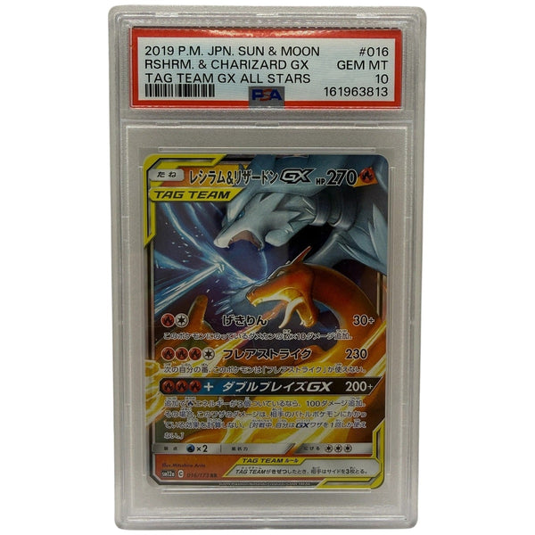 2019 Pokémon S&M Tag Team GX All Stars Reshiram & Charizard GX #016 PSA 10 GEM MINT — photo 1
