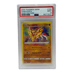 2020 Pokémon Vivid Voltage Zamazenta Amazing Rare 102/185 PSA 9 MINT - Image 1