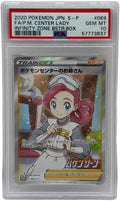 2021 Pokémon Japanese Pokémon Center Lady Promo 069/S-P PSA 10 GEM MINT (SWSH Infinity Zone Box Full Art)