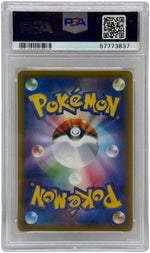 2021 Pokémon Japanese Pokemon Center Lady Promo 069/S-P PSA 10 GEM MINT (SWSH Infinity Zone Box Full Art) - Image 2