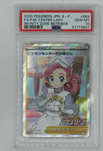 2021 Pokémon Japanese Pokemon Center Lady Promo 069/S-P PSA 10 GEM MINT (SWSH Infinity Zone Box Full Art) - Image 3