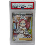 2021 Pokémon Japanese Pokemon Center Lady Promo 069/S-P PSA 10 GEM MINT (SWSH Infinity Zone Box Full Art) - Image 1