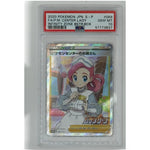 2021 Pokémon Japanese Pokemon Center Lady Promo 069/S-P PSA 10 GEM MINT (SWSH Infinity Zone Box Full Art) - Image 3