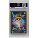 2021 Pokémon Japanese Pokemon Center Lady Promo 069/S-P PSA 10 GEM MINT (SWSH Infinity Zone Box Full Art) - Image 6