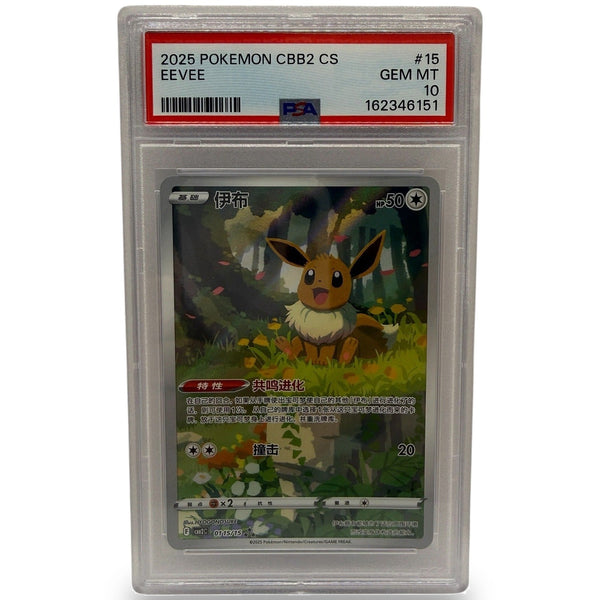2025 Pokémon Simplified Chinese SV Gem Pack Vol 2 Eevee #0115 PSA 10 GEM MINT — photo 1