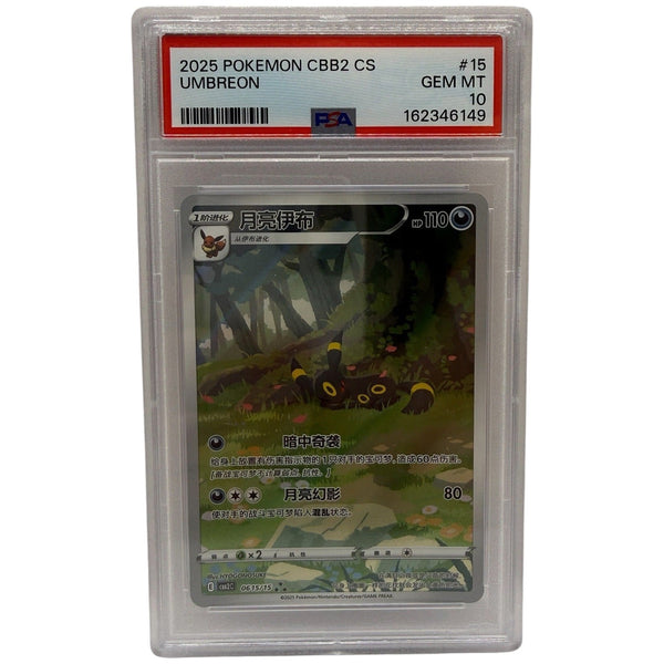 2025 Pokémon Simplified Chinese SV Gem Pack Vol 2 Umbreon #0615 PSA 10 GEM MINT — photo 1