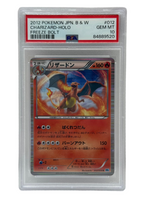 2012 Pokémon Japanese B & W Charizard Holo 012/059 PSA 10 GEM MINT (Black & White Freeze Bolt Rare) - Image 1