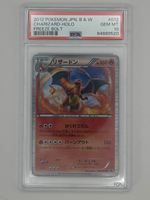 2012 Pokémon Japanese B & W Charizard Holo 012/059 PSA 10 GEM MINT (Black & White Freeze Bolt Rare) - Image 6