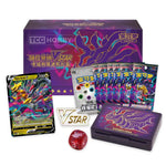 Pokémon TCG: Simplified Chinese Giratina VSTAR Deck Building Advanced Gift Box - Image 1
