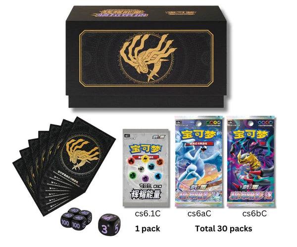 Pokémon TCG: Simplified Chinese Radiant Energy Exclusive Giratina Gift Box V3