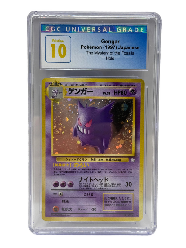 1997 Pokémon Japanese The Mystery of the Fossils Gengar Holo #94 CGC 10 PRISTINE (Swirl)