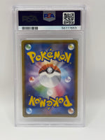 2020 Pokémon Japanese Shiny Star V Shiny Cramorant V 326/190 PSA 10 GEM MINT - Image 4
