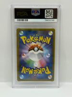 2017 Pokémon Sun & Moon S.E.P. Japanese Mewtwo GX Hyper Rare 80/72 PSA 10 GEM MINT - Image 4
