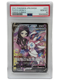 2021 Pokémon Japanese Sylveon V CSR 231/184 PSA 10 GEM MINT (SWSH VMAX Climax Full Art)