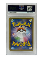 2021 Pokémon Japanese Sylveon V CSR 231/184 PSA 10 GEM MINT (SWSH VMAX Climax Full Art) - Image 2