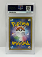 2021 Pokémon Japanese Sylveon V CSR 231/184 PSA 10 GEM MINT (SWSH VMAX Climax Full Art) - Image 4