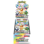 Pokémon TCG: Japanese Terastal Festival ex Booster Box - Image 1