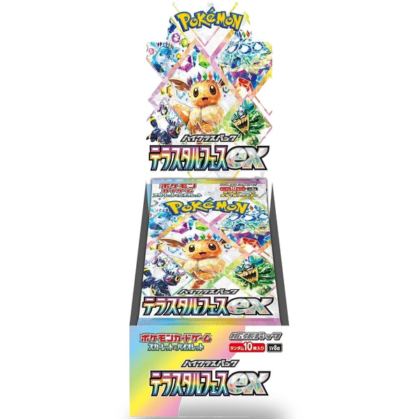 Pokémon TCG: Japanese Terastal Festival ex Booster Box