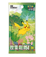 Pokémon TCG: Simplified Chinese Collect 151 Journey Booster Box (Slim) - Image 3