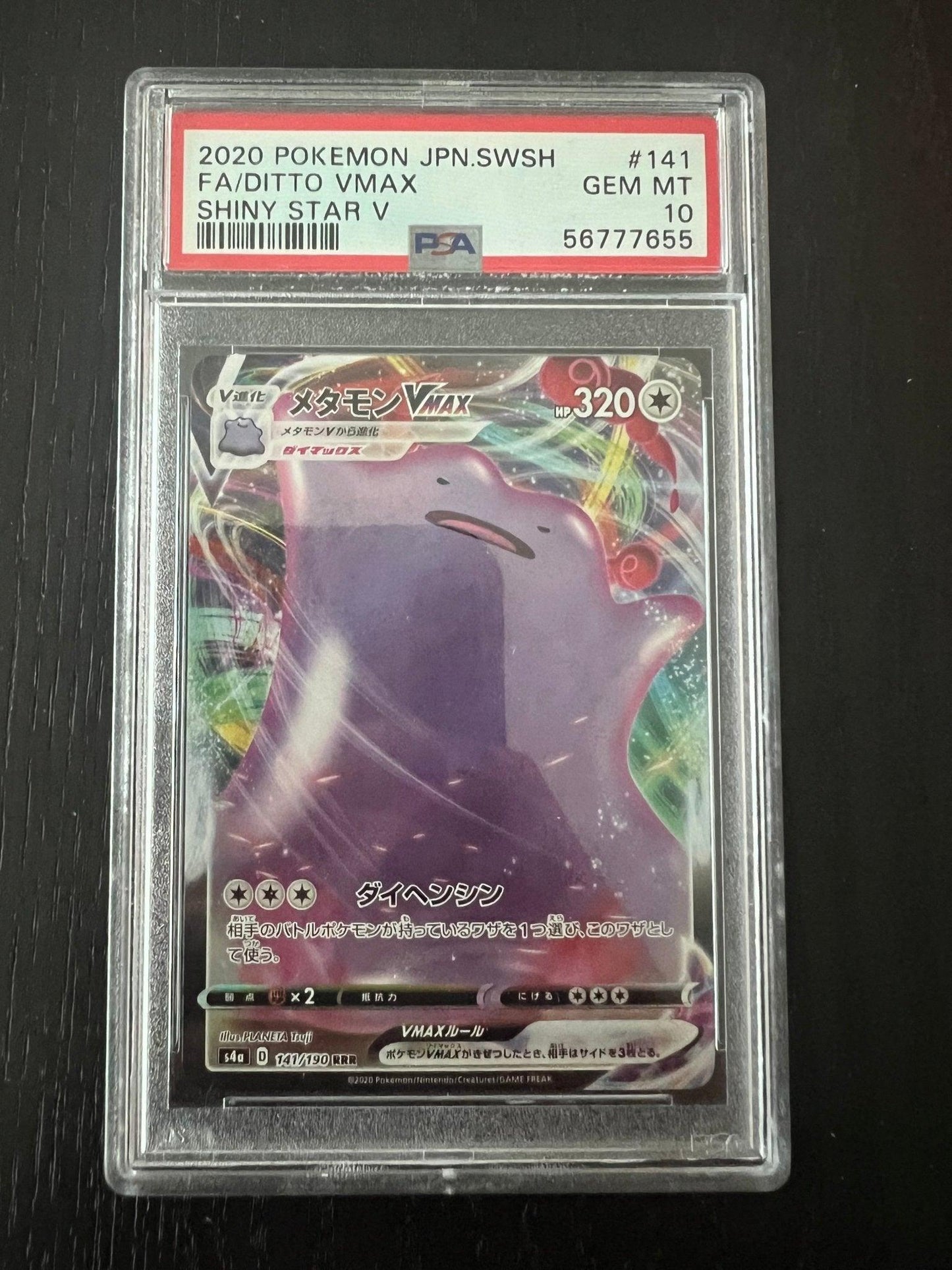 2020 Pokemon Japanese SWSH Full Art Ditto VMAX | Shiny Star V #141 - PSA 10 GEM MINT - Supra Sneakers